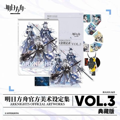 Arknights official artworks - official,
