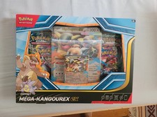 Pokémon Coffret