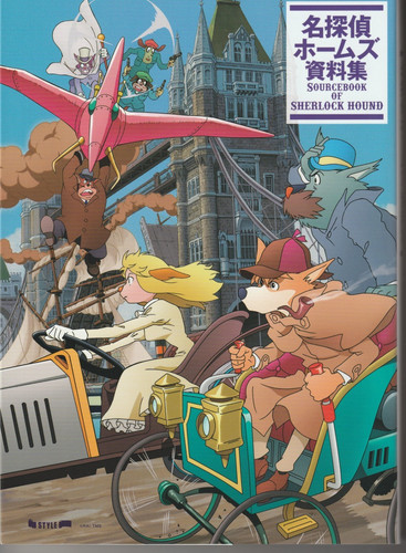 Sherlock hound sourcebook - sherlock,