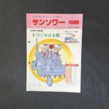 Catalogue de machines tracteur