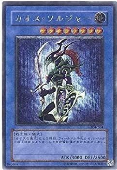 304 054 ul chaos - yu-gi-oh,
