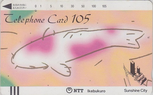 Telecarte ancienne japon tbe - telecarte,