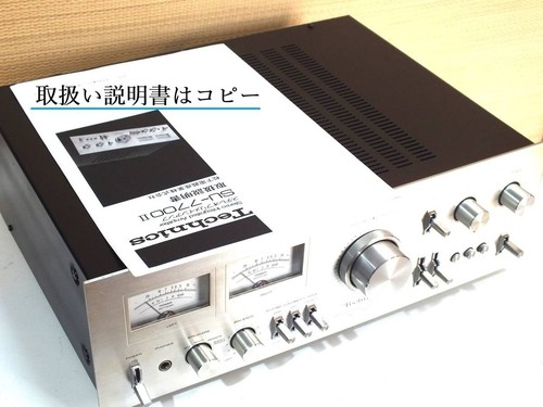 Amplificateur stéréo
