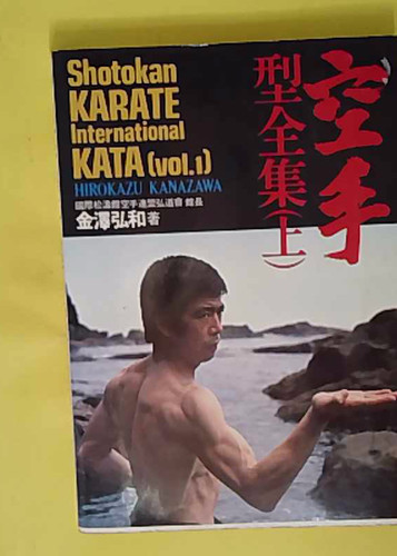 Shotokan karaté - shotokan,