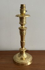 Vintage Solid Brass Table Lamp 34cm Lamp Base Candlestick Style