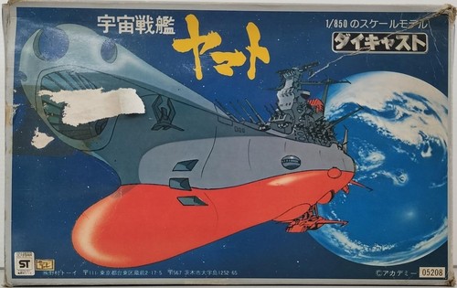 Space battleship yamato nomura - battleship,