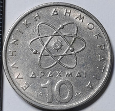 10 drachmes Périclès 1976