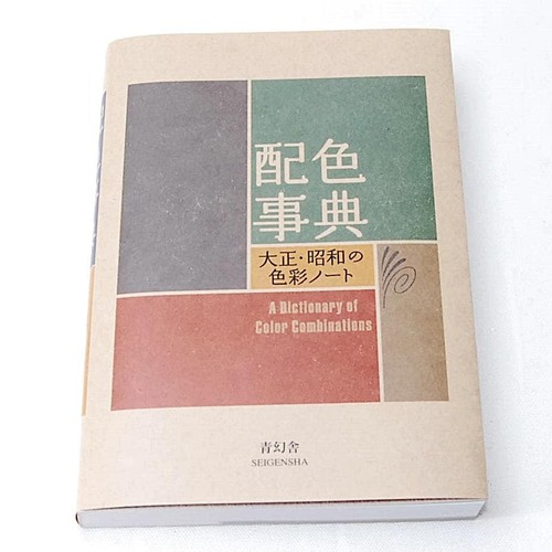 Dictionnaire des - dictionnaire,