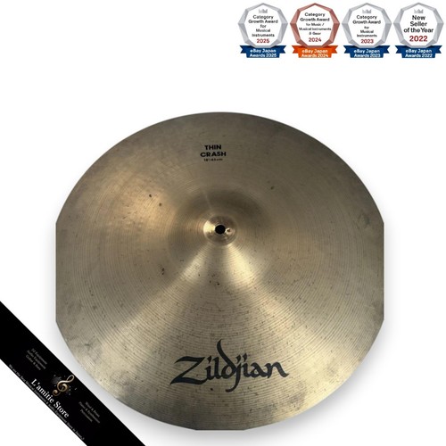 Zildjian thin crash cymbal - zildjian,