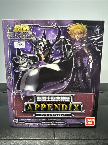 Saint seiya myth cloth - seiya,