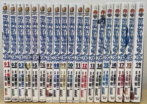 édition japonaise full metal - Édition,