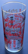 Coca Cola Verre Publicitaire Asie Hauteur 13,5cm Bistrot Bar Collection Rare