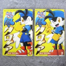 KAZE NO KLONOA Shippu Tengoku Manga Comic Complete Set 1&2 HIROSHI KATO Book SG