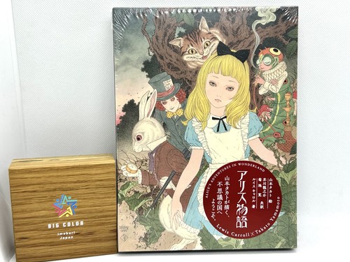Alice pays des merveilles - alice,
