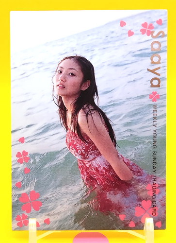 Saaya young sunday trading - young,