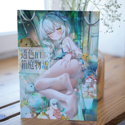 Doujinshi box garden story - doujinshi,