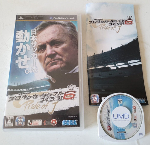 League pro soccer - j.league,
