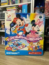 Tapis : Dance Dance Revolution