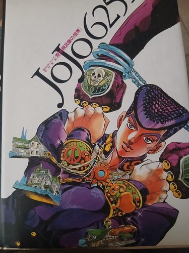 Jojo 6251 artbook illustré - jojo,
