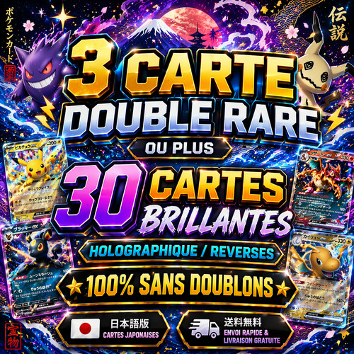 Lot premium de 30 - 🇯🇵,