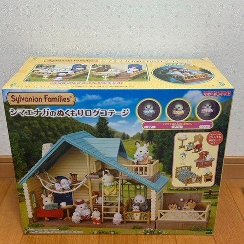 Sylvanian families long tailed - sylvanian, long-tailed