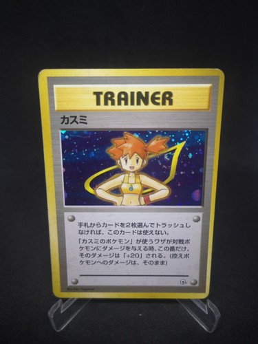 Japanese pokemon card wizard - japanese,