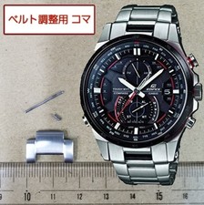 CASIO Genuine 1 Link EDIFICE