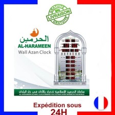 Horloge murale islamique Al