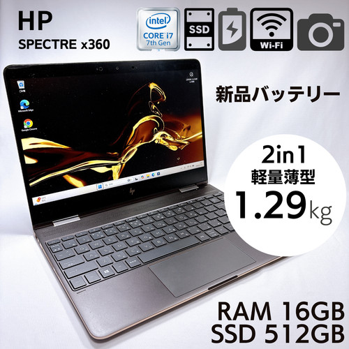 Spectre x360 ac0xx core - hp,
