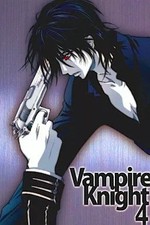 Anime DVD Vampire Knight 4 [Limited Edition First Edition]