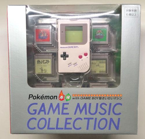 Collection musique jeu - collection,