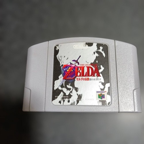 Cartouche jeu japonaise n64 - jeu,