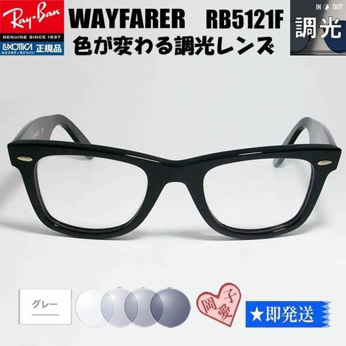Taille lunettes de soleil - taille, 54,