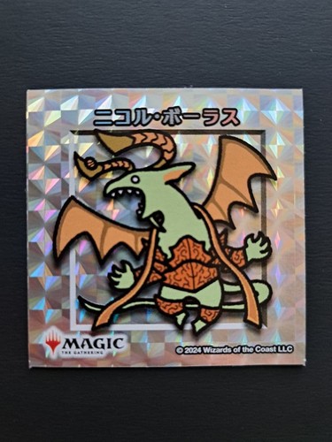 Mtg chibi chara - mtg, seal