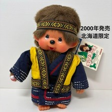 Sekiguchi 2000 Édition