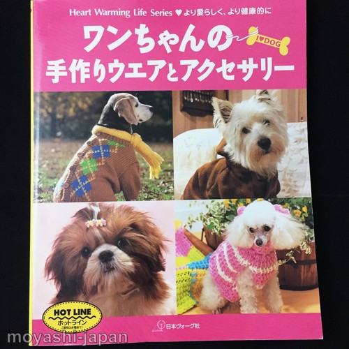 Livre couture pour - de,