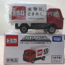 [Neuf, à vendre] Camion spécial événement Tomica Isuzu Elf 55th Anniversary