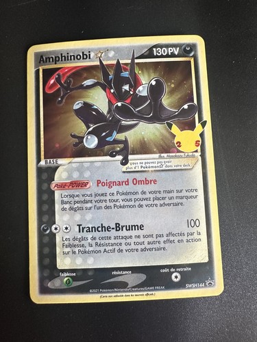 Carte pokémon amphinobi - amphinobi, star