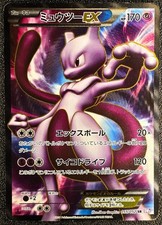 1st ed Mewtwo ex Full art