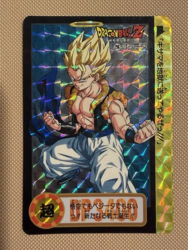 Dragon ball card - dragon,