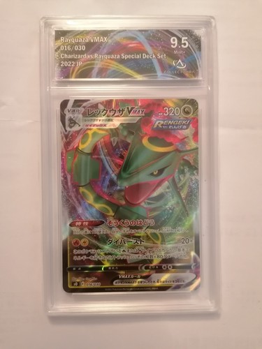 Pokemon card japanese - japanese,