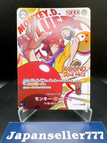 One piece card - one,