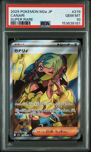 Pokemon japonais canari - pokemon, sr