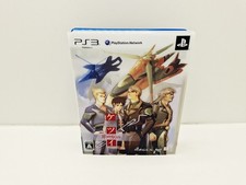 Ketsui: Kizuna Jigoku Tachi Extra Limited Edition PLAYSTATION 3 JAPAN VERSION