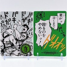 Jojos Bizarre Advebture