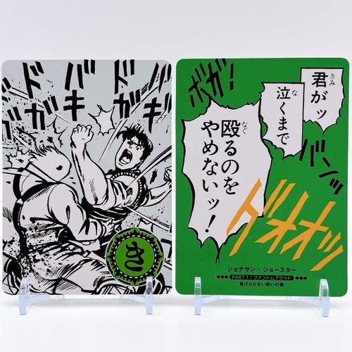 Jojos bizarre advebture - jojos,