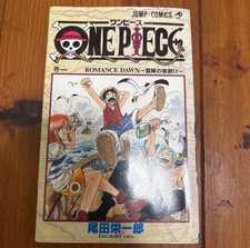 ONE PIECE Vol.1 1st Print