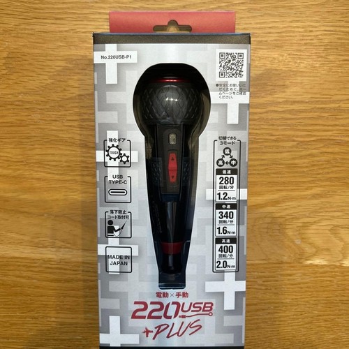 Vessel 220usb tournevis - vessel, 220usb-p1