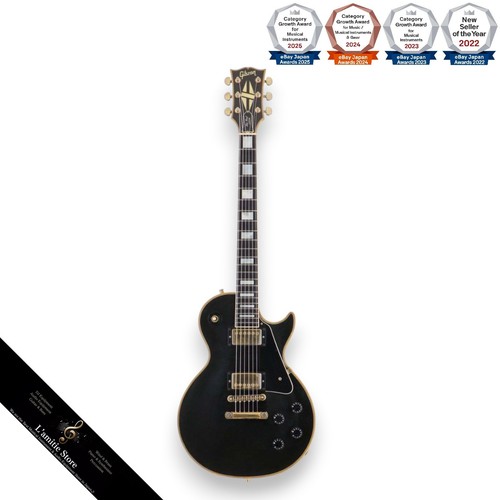 Gibson les paul custom - les,
