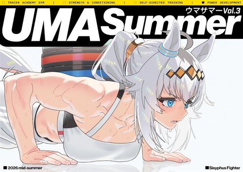 Uma summer musume art - summer,